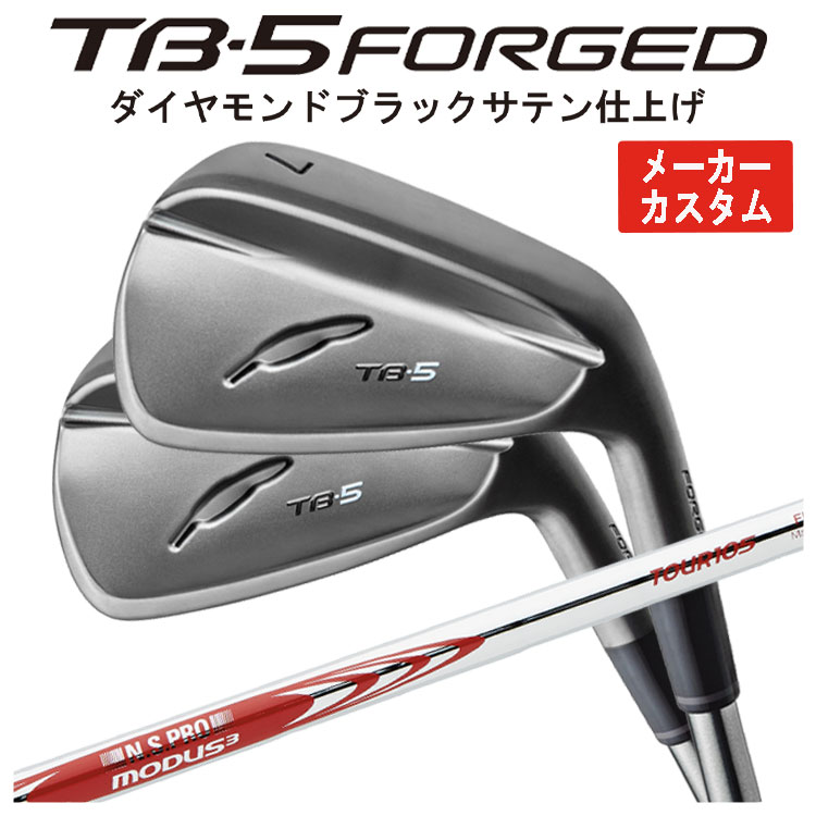 FOURTEEN（フォーティーン） 【1本から購入可能・メーカーカスタム