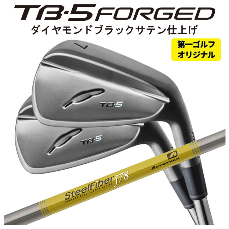 FOURTEEN（フォーティーン） 【1本から購入可能・第一ゴルフオリジナル