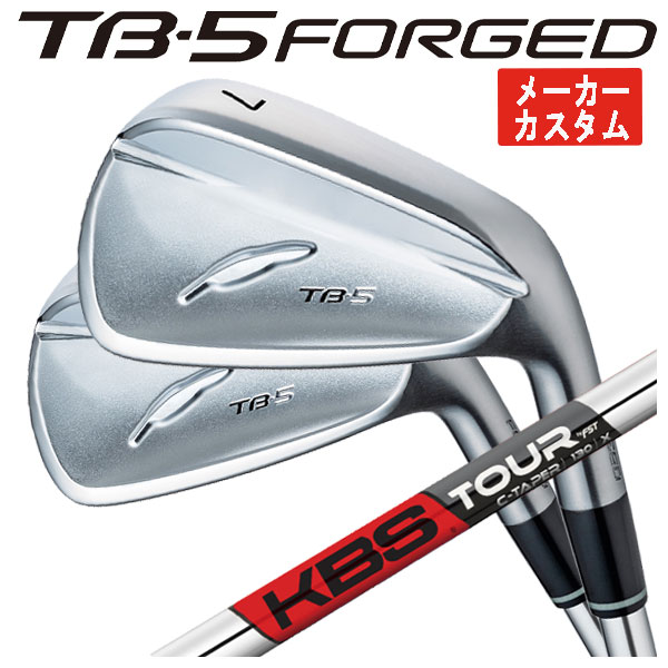 【1本から注文可能・メーカーカスタム】 フォーティーン TB-5 フォージド アイアン KBS C-TAPER C-テーパー シャフト TB-5 FORGED 日本正規品 2025