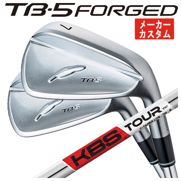 【1本から注文可能・メーカーカスタム】 フォーティーン TB-5 フォージド アイアン KBS TOUR C-TAPER LITE CテーパーライトTB-5 FORGED 日本正規品 2025