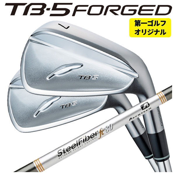 1本から注文可能・第一ゴルフオリジナル】 フォーティーン TB-5 