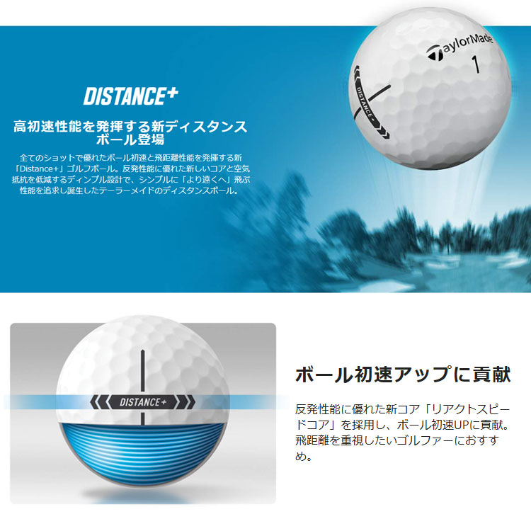 TaylorMade（テーラーメイド） 【2ダースセット】テーラーメイド
