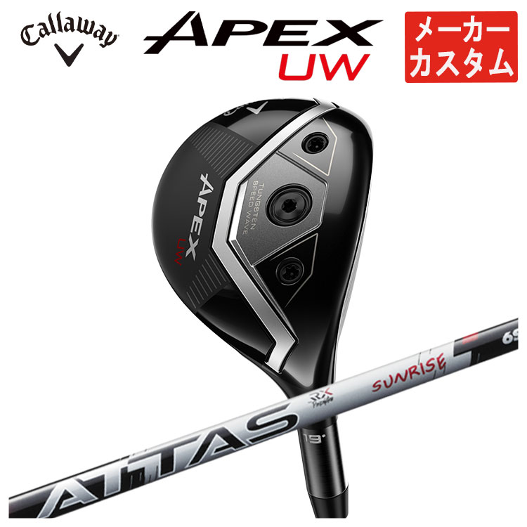 Callaway（キャロウェイ） APEX UW エイペックス ユーティリティウッド