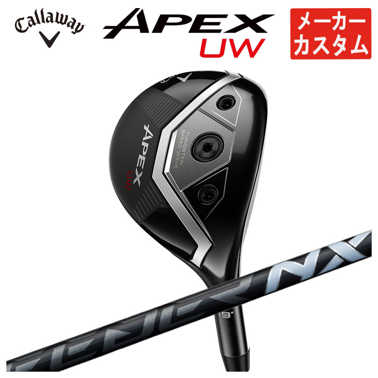 Callaway(キャロウェイ) APEX UW エイペックス ユーティリティ Callaway(キャロウェイ) APEX UW エイペックス ユーティリティ