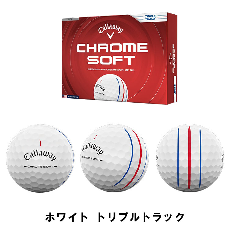 キャロウェイ クロムソフトのおすすめ人気商品一覧 通販 - Yahoo