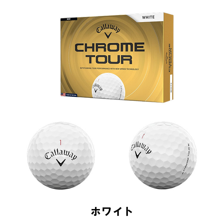 Callaway（キャロウェイ） クロムツアー／トリプルトラック／360