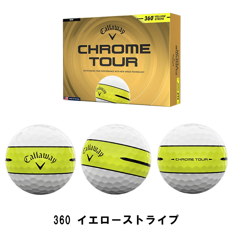 Callaway（キャロウェイ） クロムツアー／トリプルトラック／360