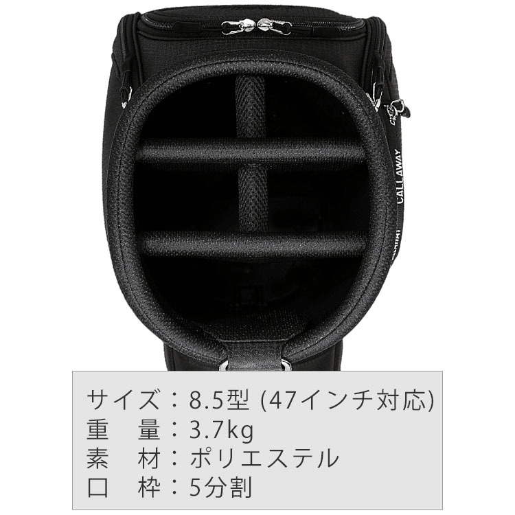 Callaway（キャロウェイ） キャスター付き カート キャディバッグ 8.5