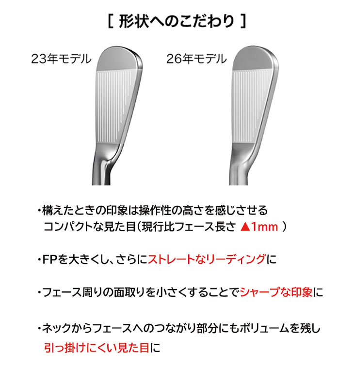 【単品価格】 プロギア 01 アイアン エアロテック スチールファイバーi(パラレル)シリーズシャフト PRGR 01 IRON 2026【本数選択式】 【第一ゴルフオリジナル】の画像