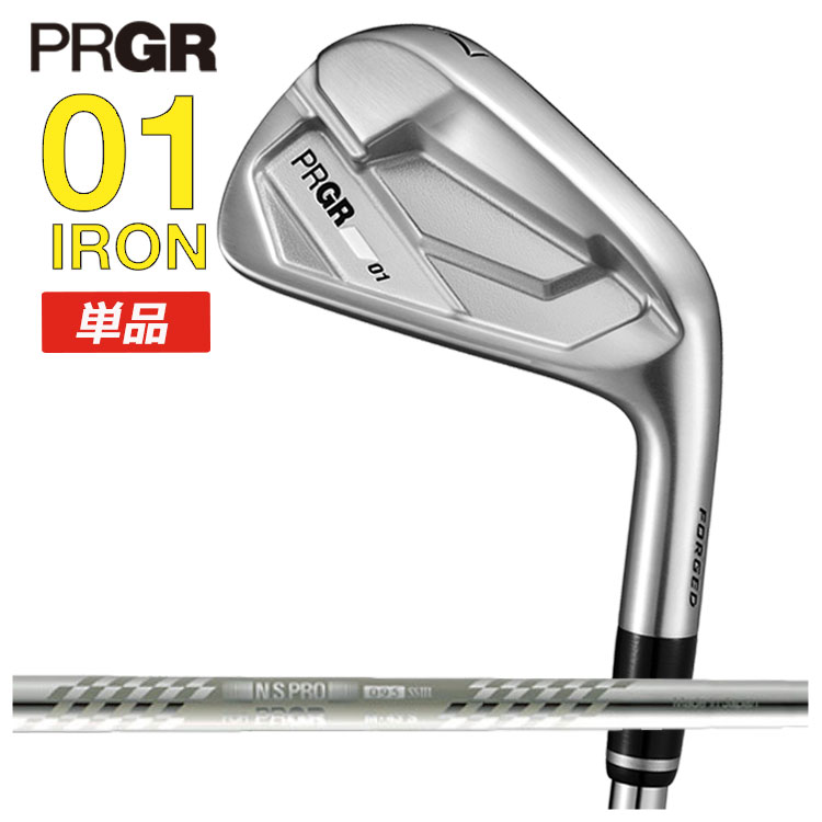 PRGR（プロギア） 01 アイアン 単品 #4・#5 スペックスチール3 Ver.2 M
