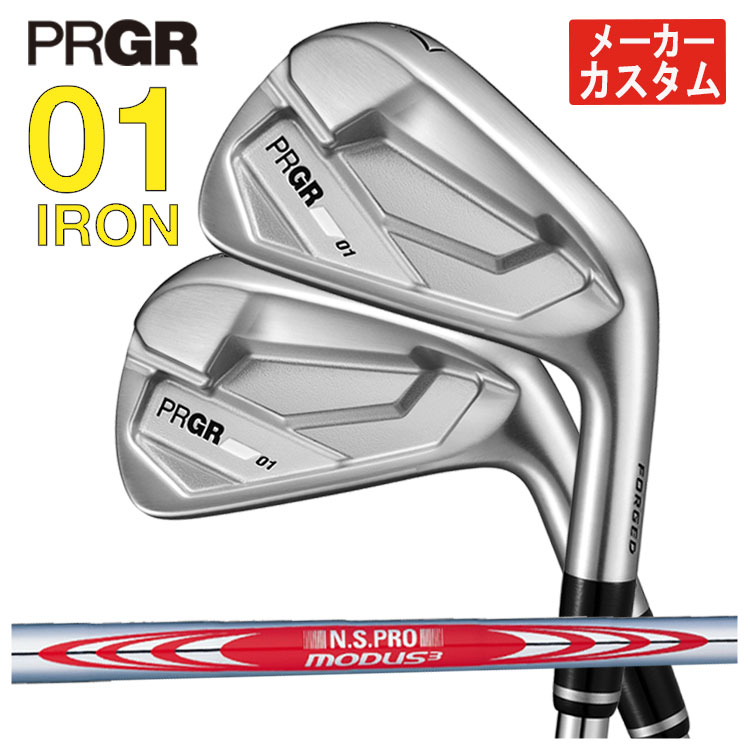 PING（ピン） 【大特価】 PING i525アイアン N.S.PRO モーダス3 TOUR