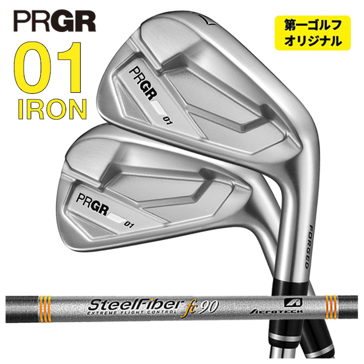 【単品価格】 プロギア 01 アイアン エアロテック スチールファイバーFcシリーズ(パラレル)  PRGR 01 IRON 2026 【本数選択式】 【第一ゴルフオリジナル】