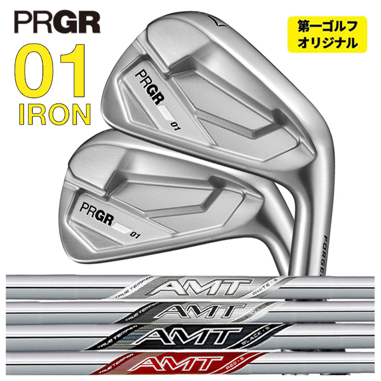 PRGR - 【単品通貨価値】 労働者階級歯車 01 アイアン トゥルーテンパー AMT続きもの 矢がら 01 IRON 2026 【右用 右打ち】【本数選りすぐる式】 【第一ゴルフ一風変わった】 アイアンセット-ゴルフ-スポーツ