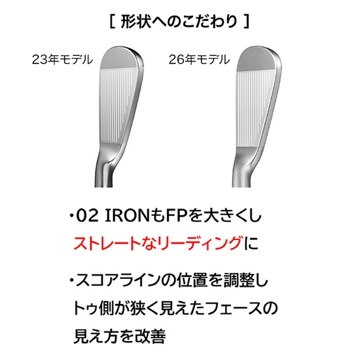 【単品価格・本数選択式】プロギア 02 アイアン エアロテック スチールファイバーJシリーズシャフト PRGR 02 IRON 2026の画像