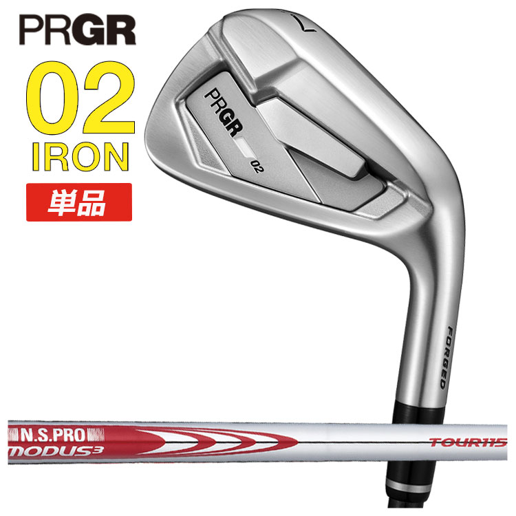PRGR（プロギア） 【単品】 02 アイアン #4・#5 N.S.PRO モーダス3