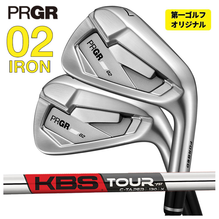 PRGR - 【単品通貨価値・本数選りすぐる式】労働者階級歯車 02 アイアン KBS C-TAPER C-テーパー 矢がら 02 IRON 2026 アイアンセット-ゴルフ