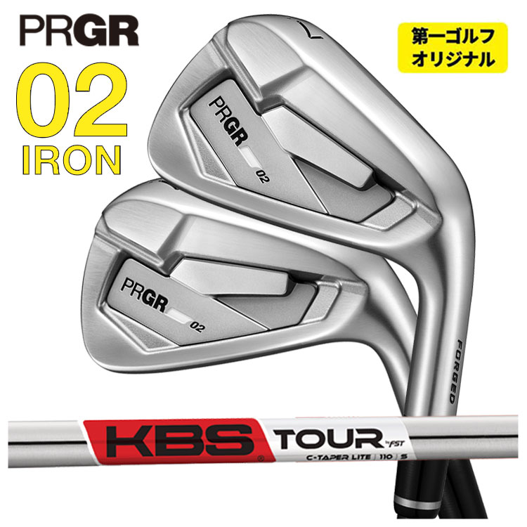 PRGR - 【単品通貨価値・本数選りすぐる式】労働者階級歯車 02 アイアン KBS TOUR C-TAPER LITE Cテーパーライト 矢がら 02 IRON 2026 ゴルフ-スポーツ-アイアンセット