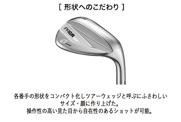 【メーカーカスタム】 プロギア 0 ツアー ウェッジ  TRAVIL IRON トラヴィル アイアン シャフト PRGR 0 TOUR WEDGE 2026の画像