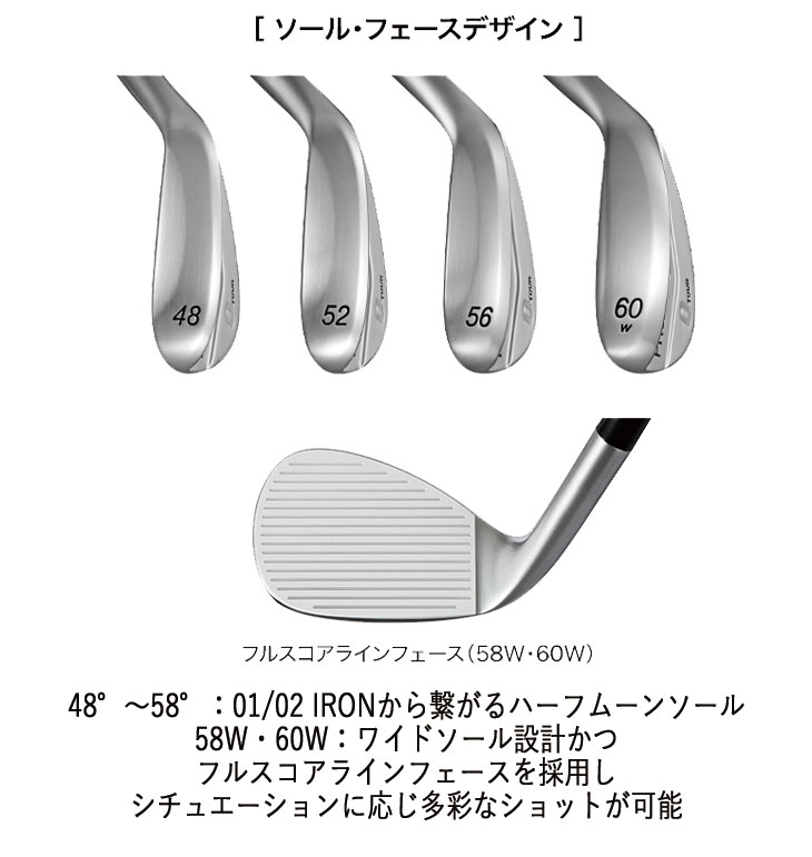 【メーカーカスタム】 プロギア 0 ツアー ウェッジ  TRAVIL IRON トラヴィル アイアン シャフト PRGR 0 TOUR WEDGE 2026の画像