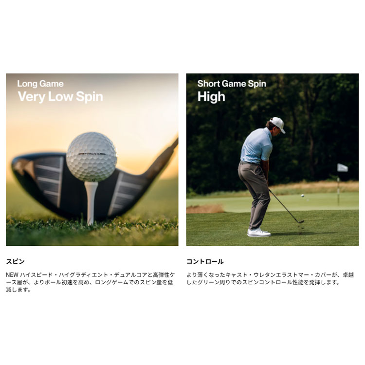 Titleist（タイトリスト） ゴルフボール プロ V1x レフトダッシュ