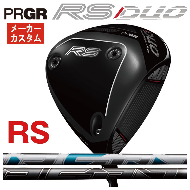 PRGR（プロギア） 【メーカーカスタム】 RS デュオ RS ドライバー AIR 