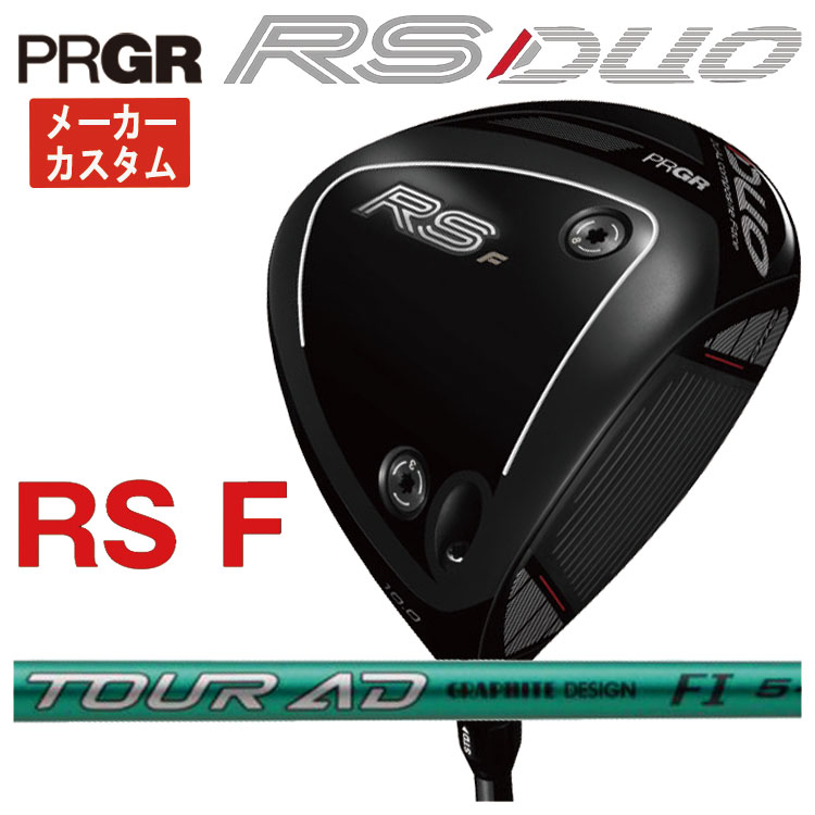 PRGR（プロギア） 【メーカーカスタム】 RS デュオ RS F ドライバー