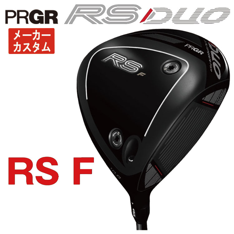 PRGR（プロギア） 【メーカーカスタム】 RS デュオ RS F ドライバー