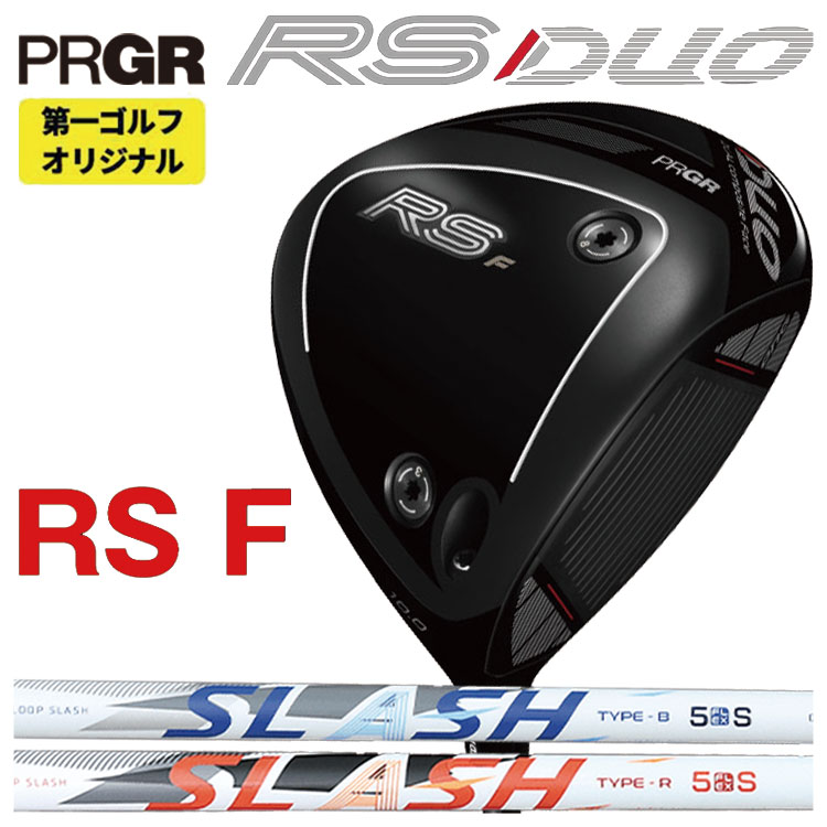PRGR（プロギア） RS デュオ RS F ドライバー シンカグラファイト LOOP SLASH シャフト PRGR RS DUO 2026 ...
