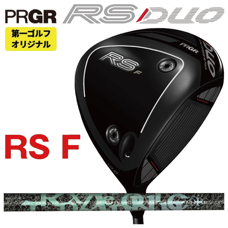 PRGR（プロギア） RS デュオ RS F ドライバー TRPX Aero Nine エアロ 
