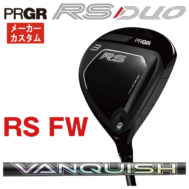 PRGR - 【7月10日発売 製造会社カスタム】 労働者階級歯車 RS 二重奏 RS フェアウェイウッド 三菱ケミカル VANQUISH  FW用 矢がら RS DUO 2026 【右打ち】