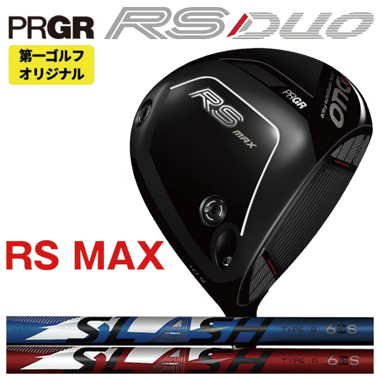 PRGR（プロギア） RS DUO RS-MAX ドライバー シンカグラファイト LOOP