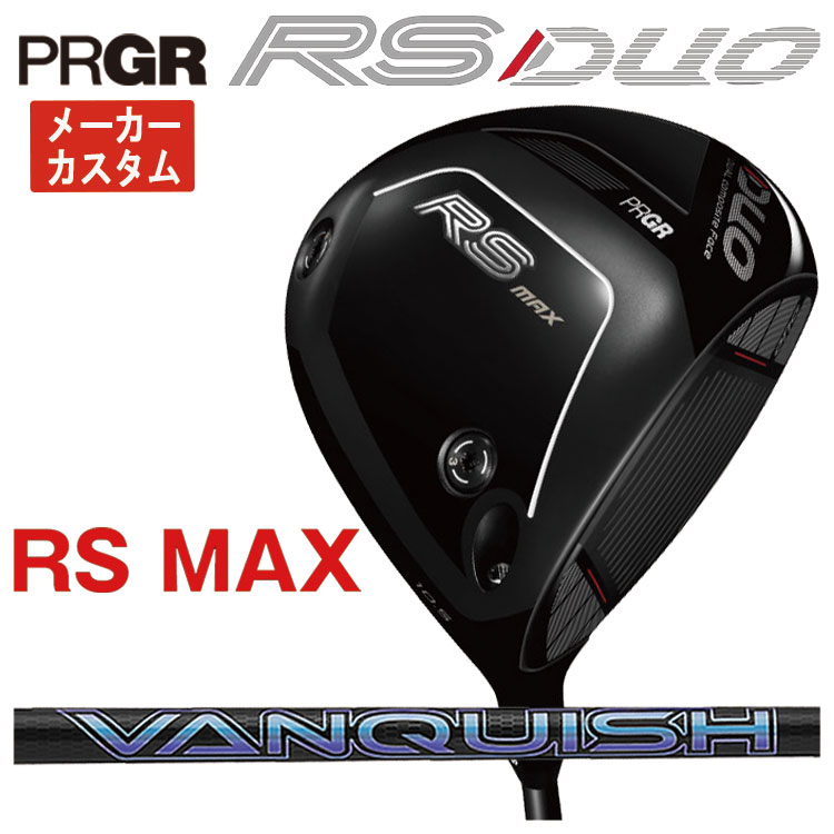 RS DUOドライバー 10.5 純正特注シャフトVANQUISH 5X PRGR（プロギア） 【メーカーカスタム】 RS DUO RS-MAX ドライバー