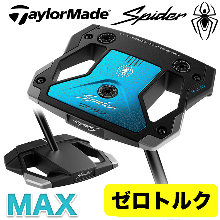 TaylorMade（テーラーメイド） 【ゼロトルク】テーラーメイド
