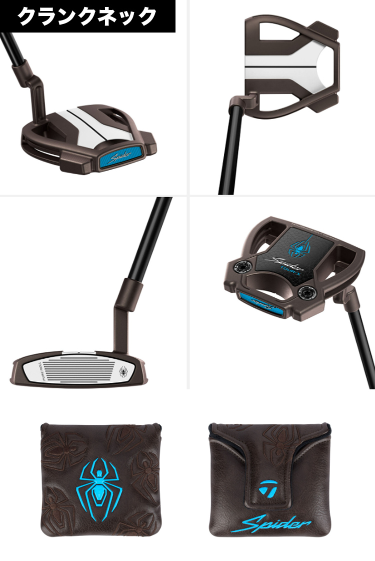 TaylorMade（テーラーメイド） Spider TOUR X TORCHED トゥルーパス 