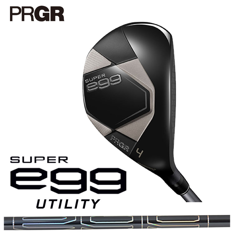 プロギア スーパーエッグ ユーティリティ SUPER egg 専用シャフト 高反発モデル PRGR SUPER egg 2026