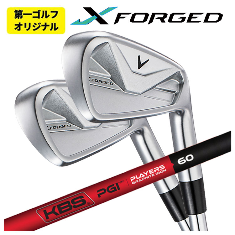 Callaway（キャロウェイ） X フォージド アイアン 6I〜PW(5本セット