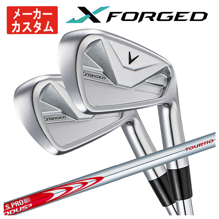 Callaway（キャロウェイ） 【メーカーカスタム】 X フォージド