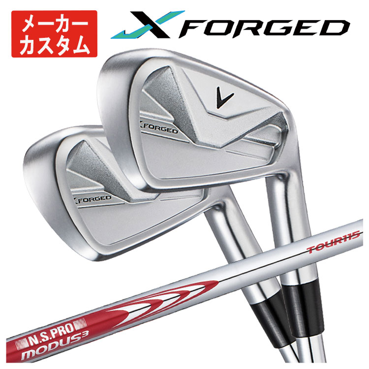 キャロウェイXフォージド5番からPWの6本MODUS115Sメーカーカスタム Callaway（キャロウェイ） 【メーカーカスタム】 X フォージド