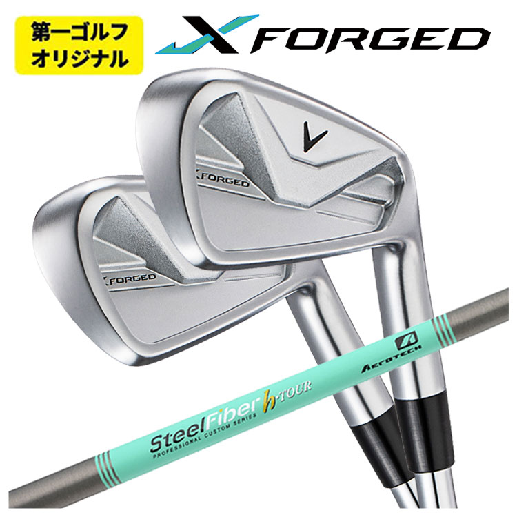 キャロウェイ X フォージド アイアン 6I〜PW(5本セット) スチール