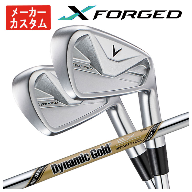 【メーカーカスタム】 キャロウェイ X フォージド アイアン 6I〜PW(5本セット) ダイナミックゴールド EX ツアーイシュー  Callaway X FORGED 2026