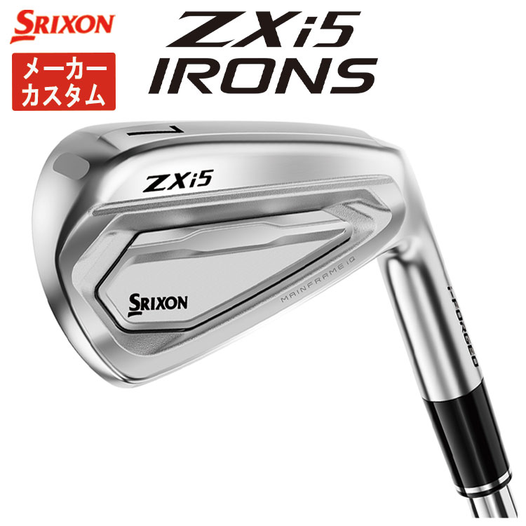 SRIXON 【メーカーカスタム・単品価格】 スリクソン ZXi5 アイアン