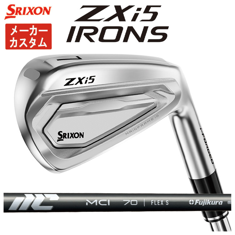 SRIXON 【メーカーカスタム・単品価格】 スリクソン ZXi5 アイアン New