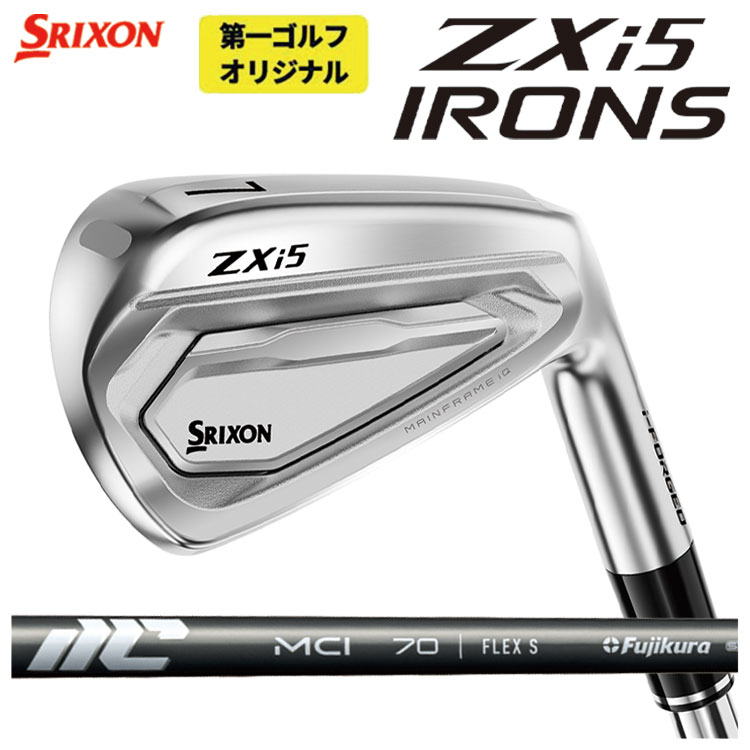 SRIXON 【単品価格】 スリクソン ZXi5 アイアン New MCI シャフト ZXi