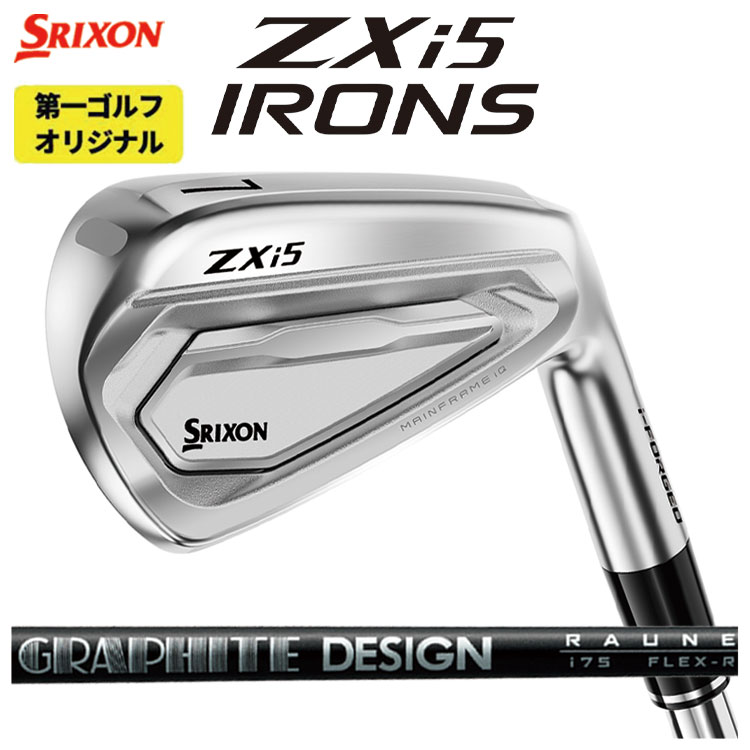 SRIXON 【単品価格】 スリクソン ZXi5 アイアン グラファイトデザイン