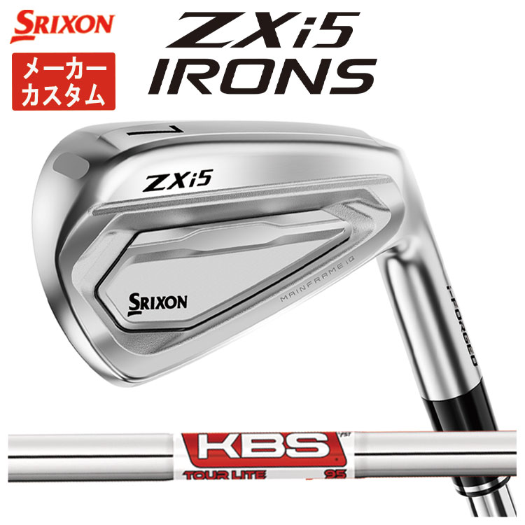 SRIXON 【メーカーカスタム・単品価格】 スリクソン ZXi5 アイアン KBS