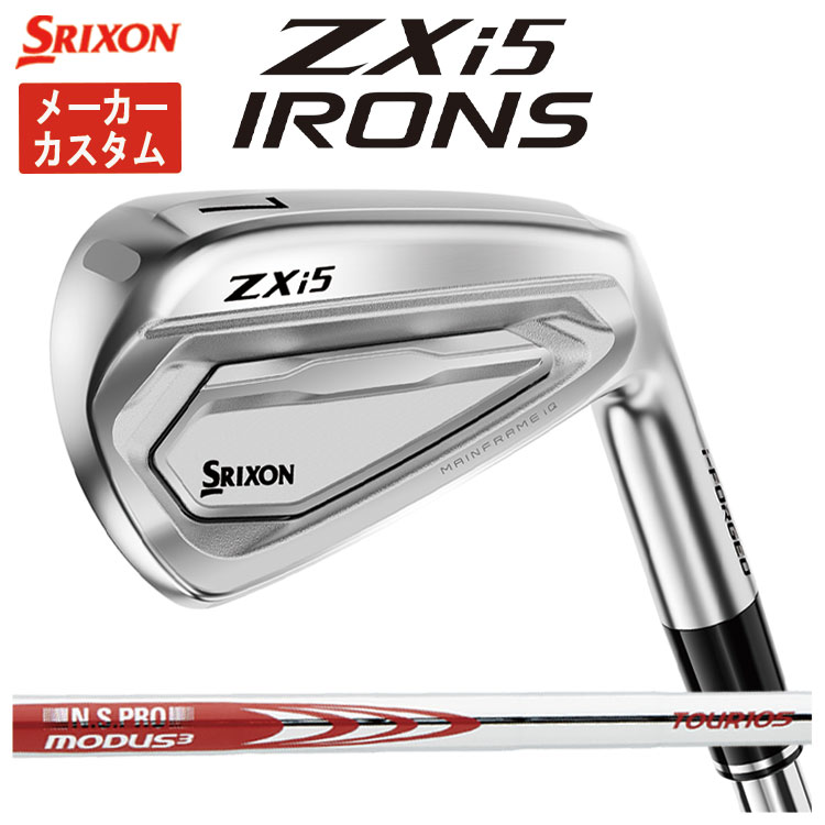 SRIXON 【メーカーカスタム・単品価格】 スリクソン ZXi5 アイアン