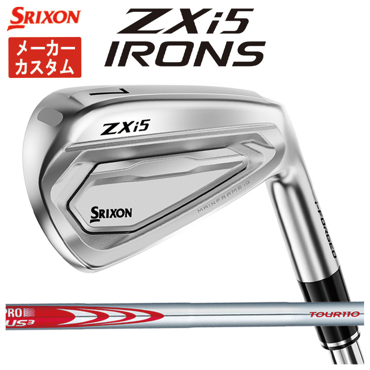 SRIXON 【メーカーカスタム・単品価格】 スリクソン ZXi5 アイアン