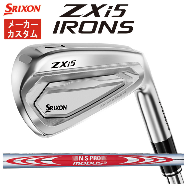 SRIXON 【メーカーカスタム・単品価格】 スリクソン ZXi5 アイアン