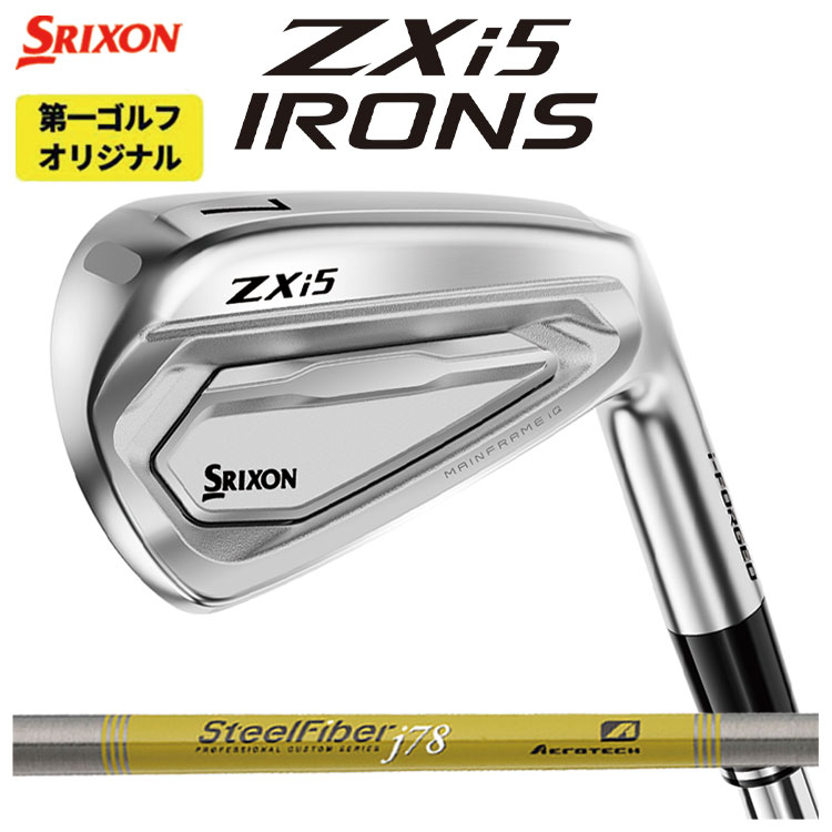 SRIXON 【単品価格】 スリクソン ZXi5 アイアン エアロテック スチール