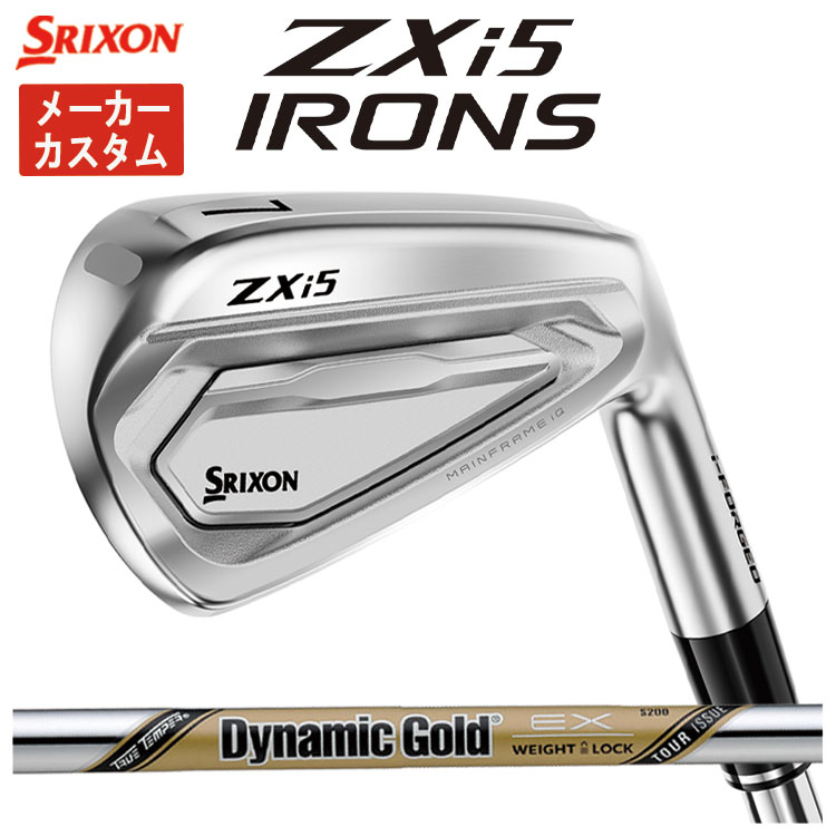 SRIXON 【メーカーカスタム・単品価格】 スリクソン ZXi5 アイアン